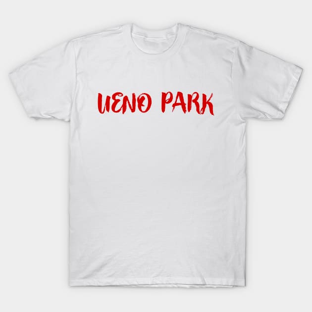 Walk in Ueno Park T-Shirt by ArtDesignDE